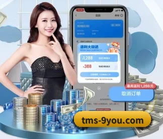 九游 APP